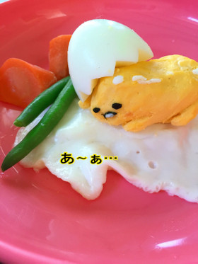 ぐでたま☆ キャラ弁 リアル